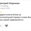 Наталия