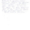 Любовь Геннадьевна